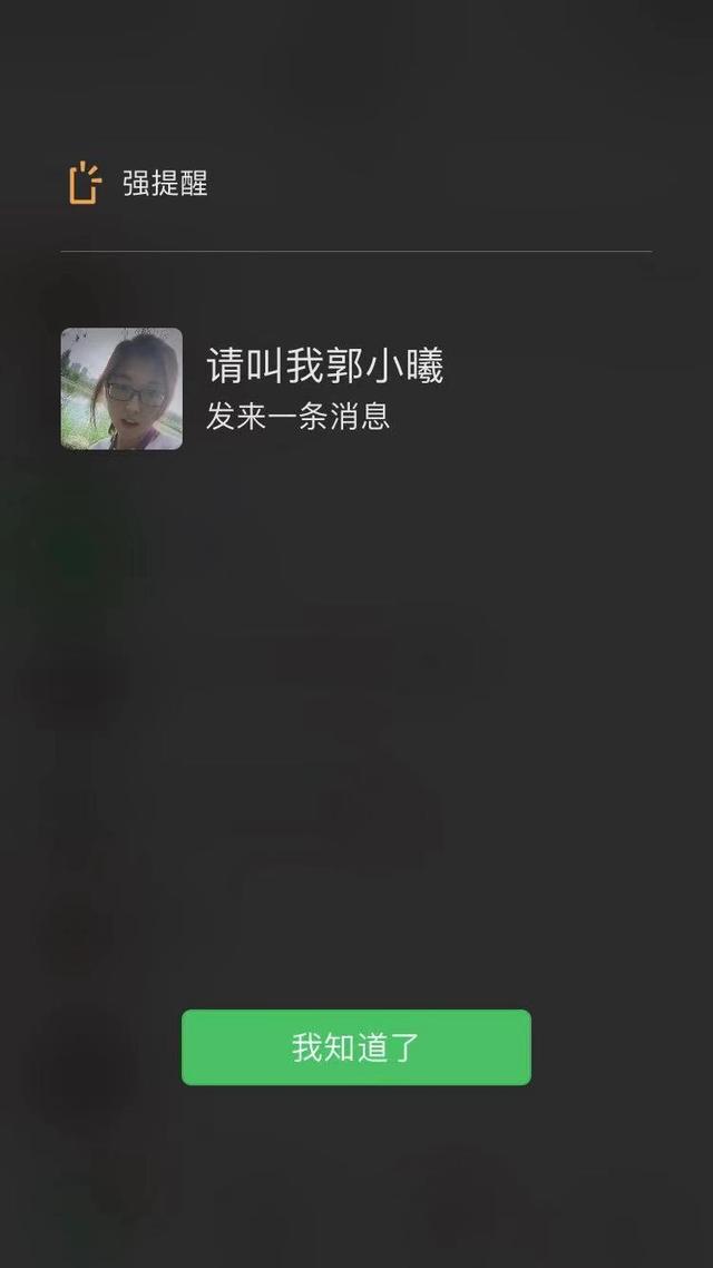 你的微信版本已更新，社交你怕了么？