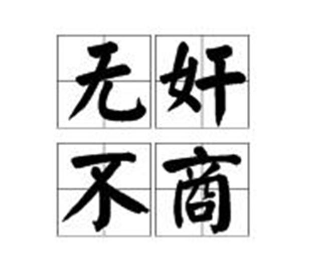 支付宝又搞事情了，这次是帮你还花呗！网友：是真的？
