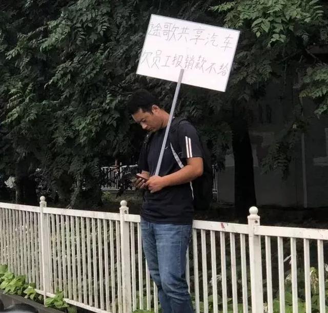 那些倒下的ofo和途歌们，是不是以为共享出行走不通了？