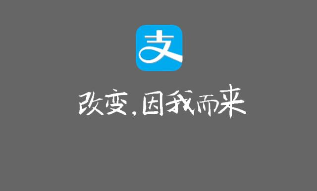 支付宝上线新功能 非常实用，网友：幸福来得太突然了