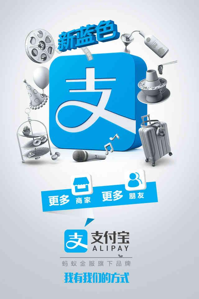 支付宝上线新功能 非常实用，网友：幸福来得太突然了