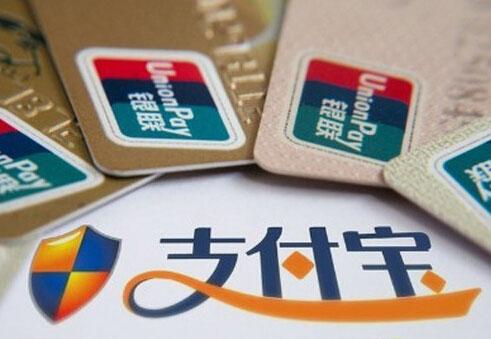 支付宝上线新功能 非常实用，网友：幸福来得太突然了