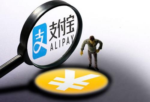 支付宝上线新功能 非常实用，网友：幸福来得太突然了