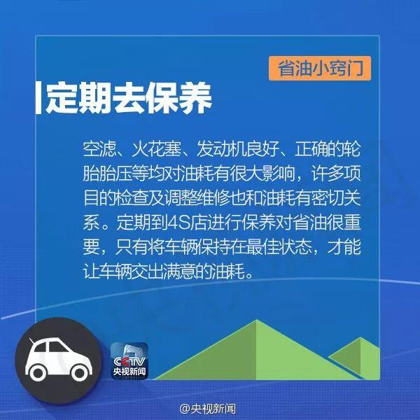 油价或将有变！