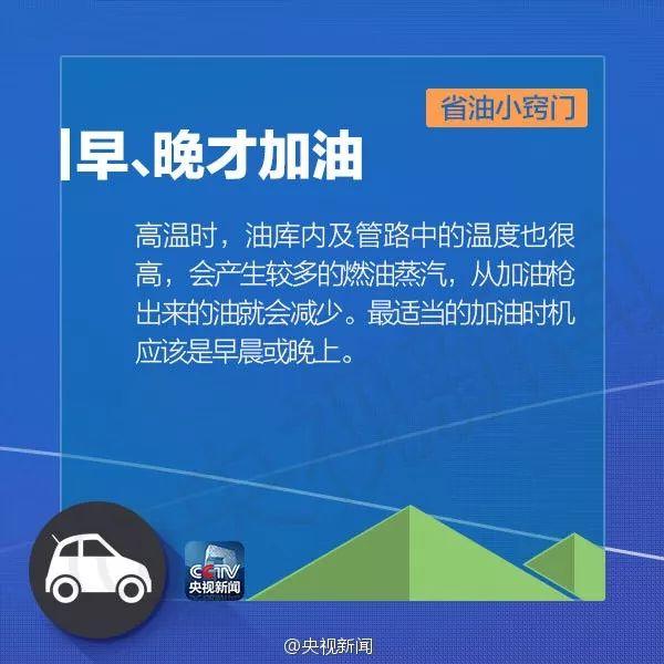 油价或将有变！