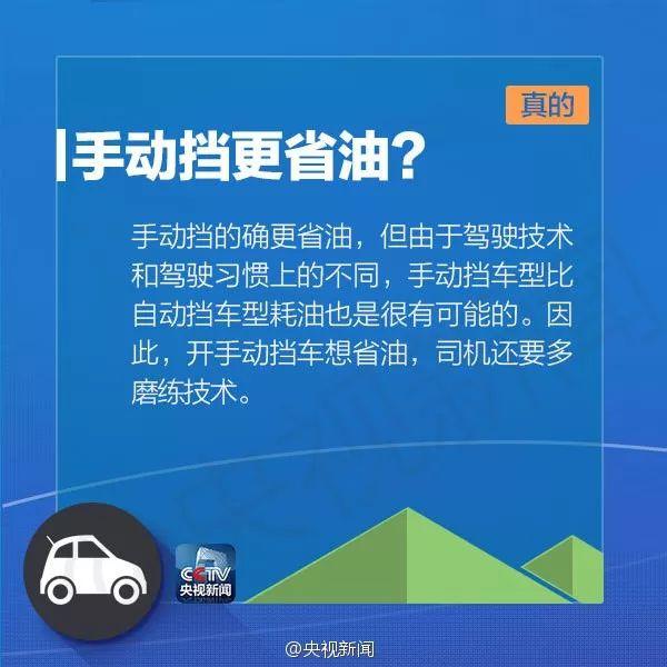 油价或将有变！