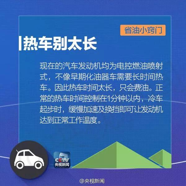 油价或将有变！
