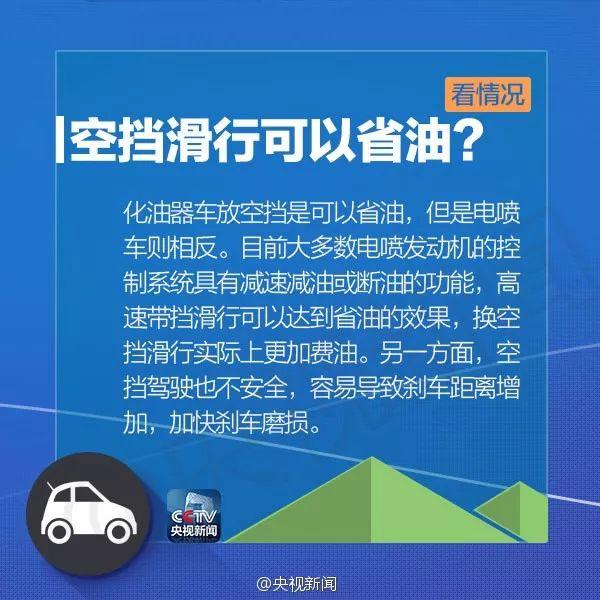 油价或将有变！