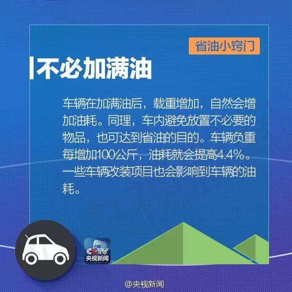 油价或将有变！