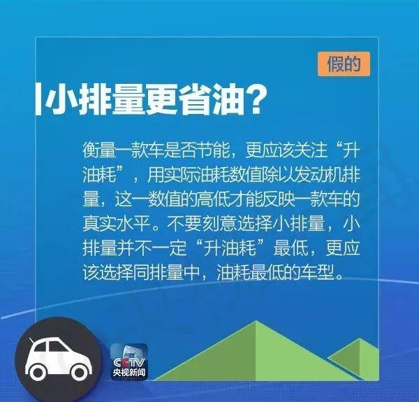 油价或将有变！