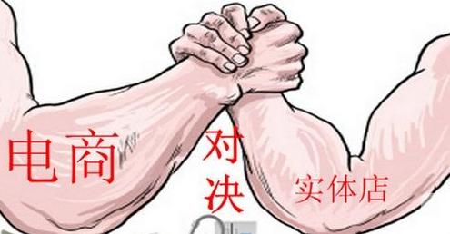 电子商务法1月1日实施,淘宝大批商家退出,实体店将迎来春天?
