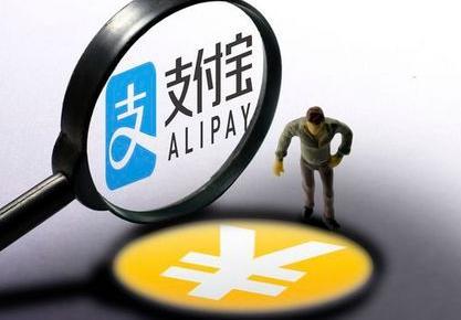 蚂蚁花呗至今已借出3000亿,如果不还钱会怎样?马云:钱不是问题