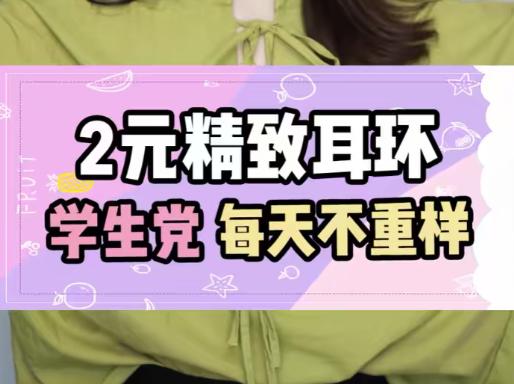 快手怎么用标题吸引10W+人点击？