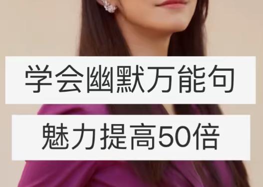 快手怎么用标题吸引10W+人点击？
