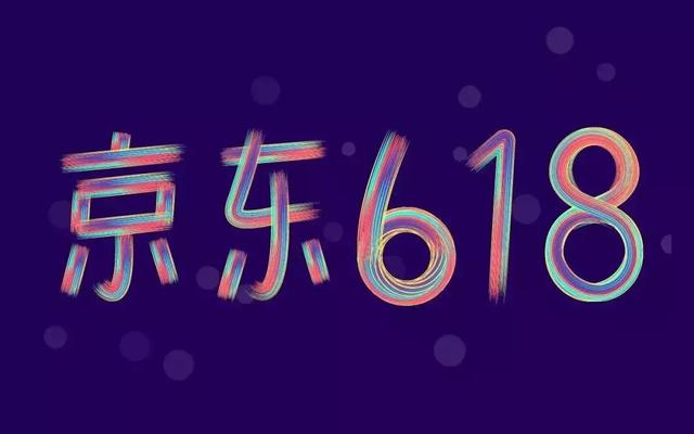 京东将步入寒冬？
