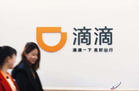 滴滴连续亏损，亏损的钱都去哪了？原来滴滴正在布局一盘大棋