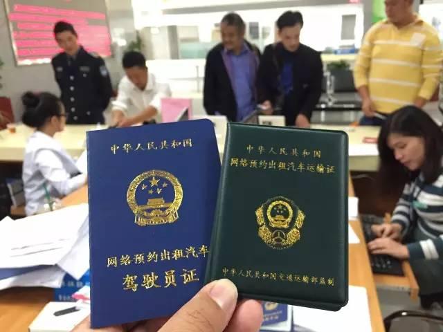 滴滴“栽跟头” 车企纷纷趁虚而入 网友：这嫁衣做得漂亮！
