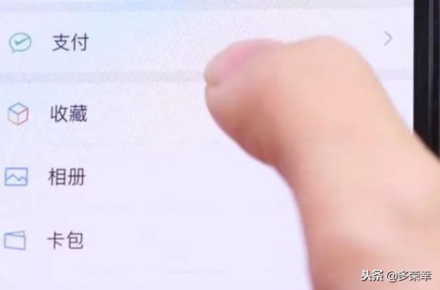 安卓微信7.0上线，颜值上升，新功能有些虐单身狗