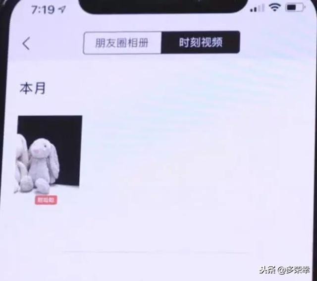 安卓微信7.0上线，颜值上升，新功能有些虐单身狗