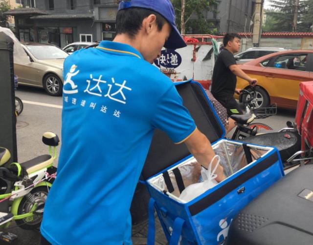 继美团饿了么后，又一配送巨头崛起，估值达300亿，用户超5000万