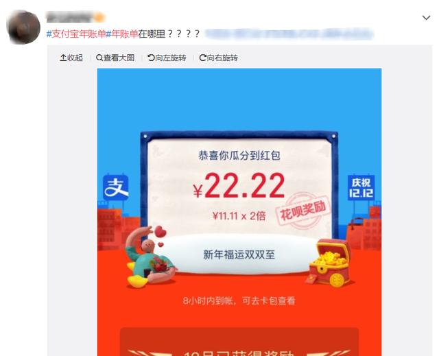 支付宝年度账单神秘失踪，网友：不知道新年朋友圈该怎么发了