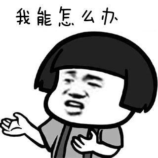 风水大师不合格！这家银行需要换个厉害的