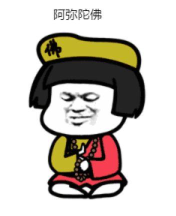 风水大师不合格！这家银行需要换个厉害的