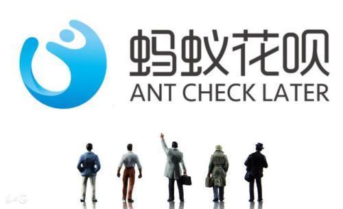支付宝花呗升级了！过年买火车票也可以分期，网友：支持支付宝