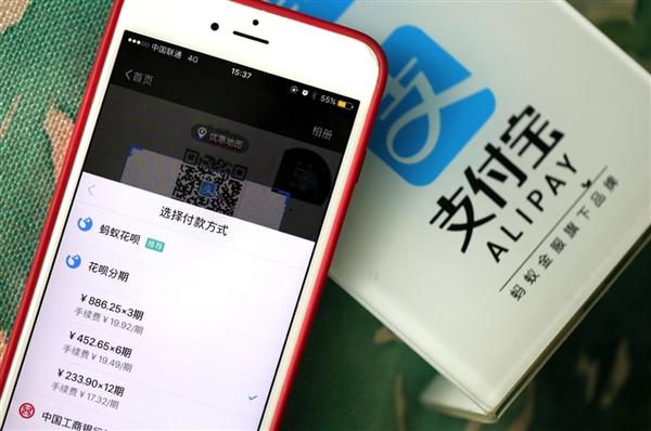 为什么花呗九号才还款？这其中太多“秘密”，网友：我选择关闭