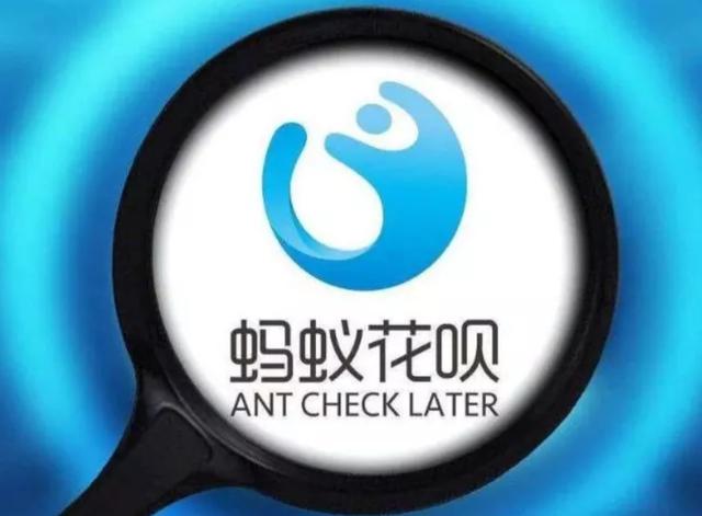 为什么花呗九号才还款？这其中太多“秘密”，网友：我选择关闭