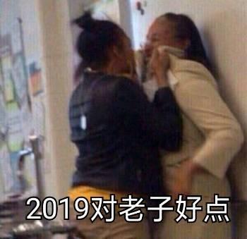 “沙雕”网友吐槽支付宝？只因没有去年账单！网友：没了快乐源泉！