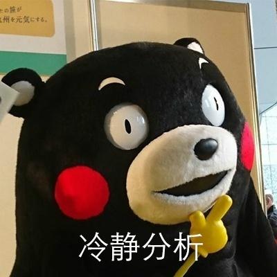 “沙雕”网友吐槽支付宝？只因没有去年账单！网友：没了快乐源泉！
