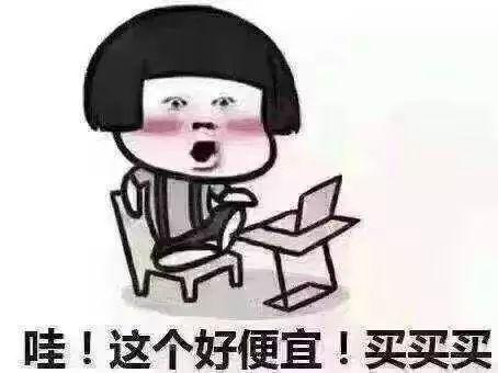 淘宝退款居然崩了，今年过了一个别样的淘宝狂欢节