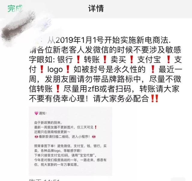 噩耗噩耗，微商、代购将会受到监管，竟有代购借机涨价