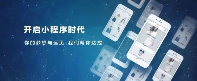 未来的实体店靠小程序来拯救！