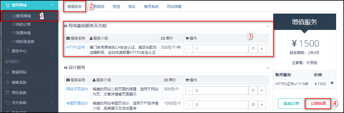 淘客网站淘口令设置_淘客网站模板_淘客网站怎么建立