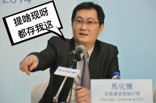 微信支付对用户收费底气为什么这么足？