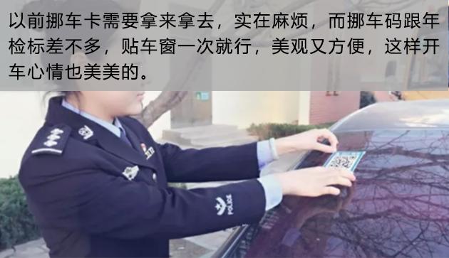 1月起支付宝出了4个小程序，开车的人乐得彻夜难眠，来得太及时！