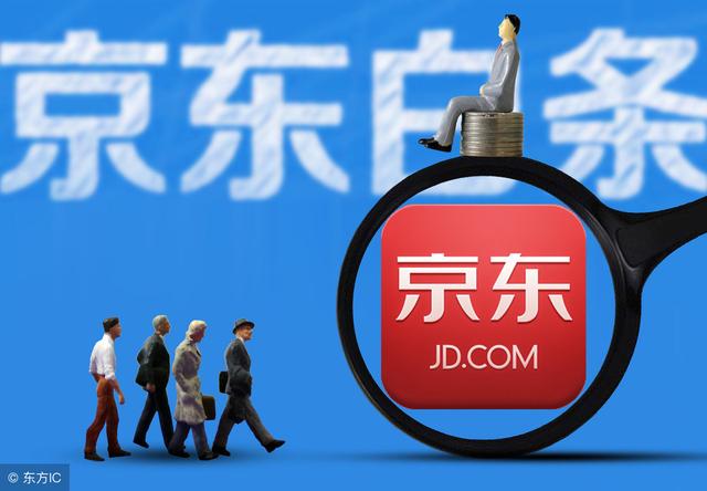 日息？读懂这个，你就会明白是什么意思