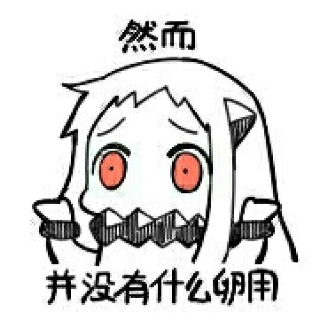 日息？读懂这个，你就会明白是什么意思