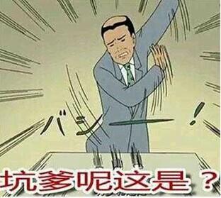 日息？读懂这个，你就会明白是什么意思