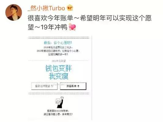 支付宝年帐单来了！朋友圈晒图太扎心！网友：我居然这么有钱？