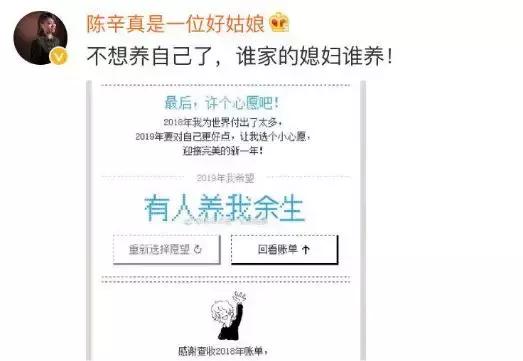 支付宝年帐单来了！朋友圈晒图太扎心！网友：我居然这么有钱？