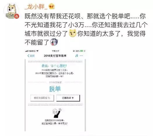 支付宝年帐单来了！朋友圈晒图太扎心！网友：我居然这么有钱？