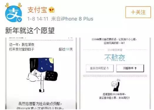 支付宝年帐单来了！朋友圈晒图太扎心！网友：我居然这么有钱？