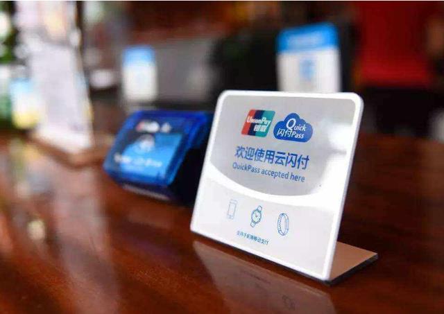支付宝“最强”对手来了，不是微信支付，而是一家国企！