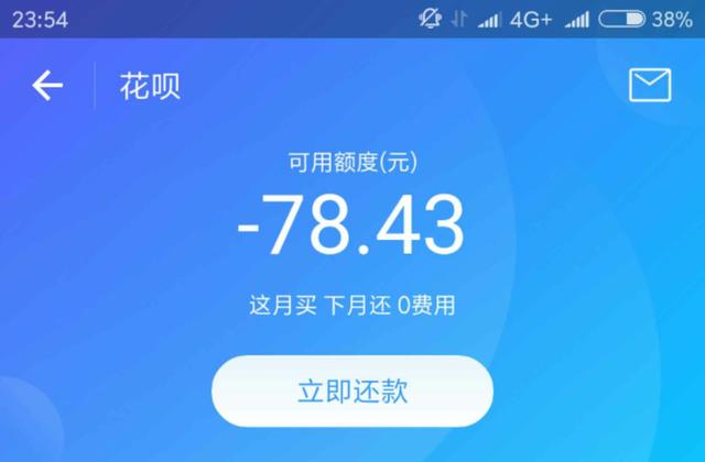 还不清的蚂蚁花呗！却被网友说是“救世主”？