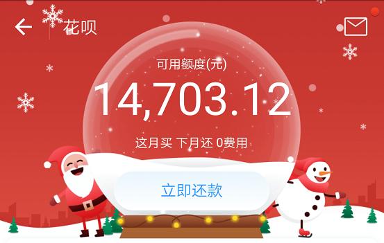 还不清的蚂蚁花呗！却被网友说是“救世主”？