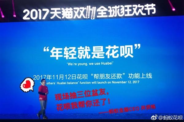 还不清的蚂蚁花呗！却被网友说是“救世主”？
