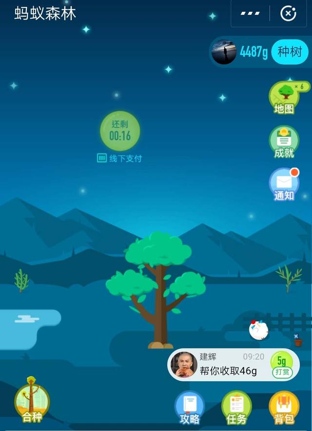 开心农场已成历史，蚂蚁森林为何能大行其道？